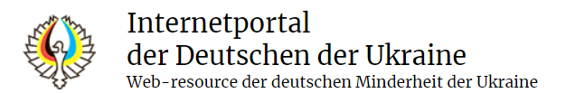  Deutsch mit Wandern